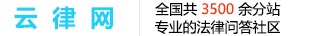 云南省罗平县分站